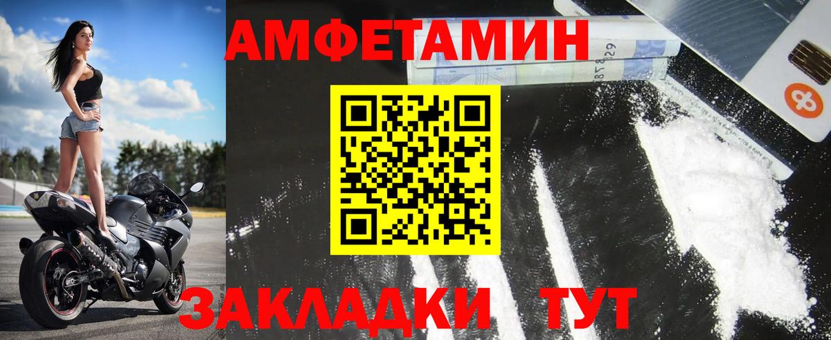 Первитин винт Зеленокумск