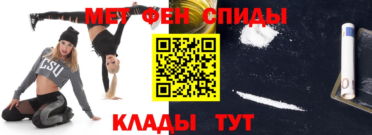 Первитин витя  Зеленокумск 