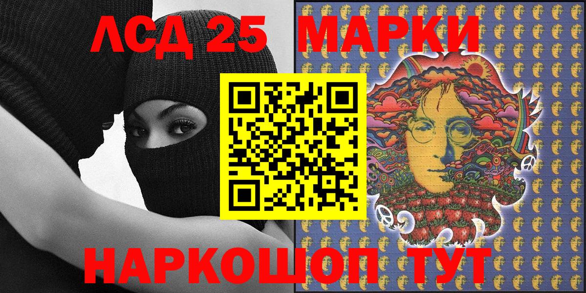 как найти закладки  Наркотические марки 1,8мг  Марки NBOMe  Вход с VPN  Зеленокумск  Наркотические марки 1,8мг 