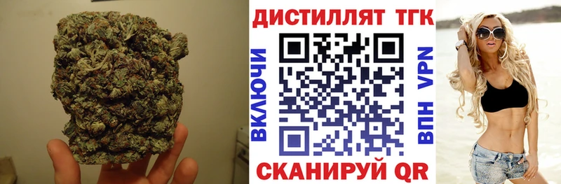 Дистиллят ТГК Wax OMG сайт Зеленокумск
