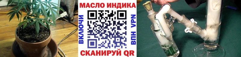 Дистиллят ТГК жижа Зеленокумск