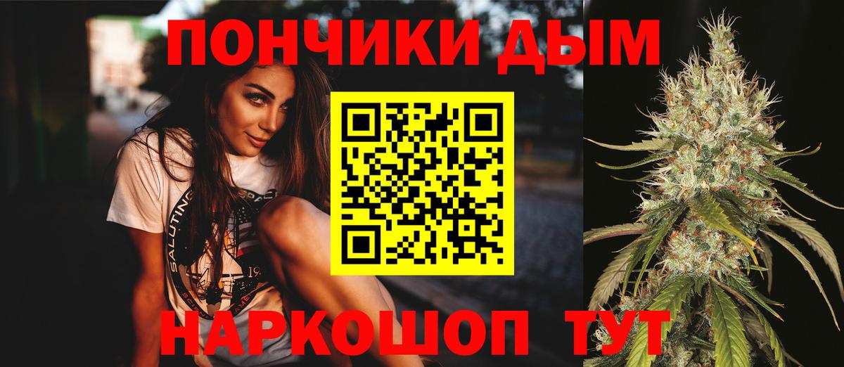 Зеленокумск  Канабис Amnesia  Вход с VPN  Канабис индика  Каннабис MAZAR 