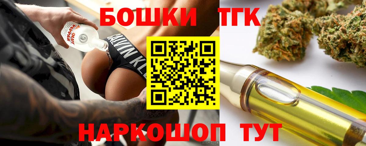 Бошки Шишки MAZAR Зеленокумск